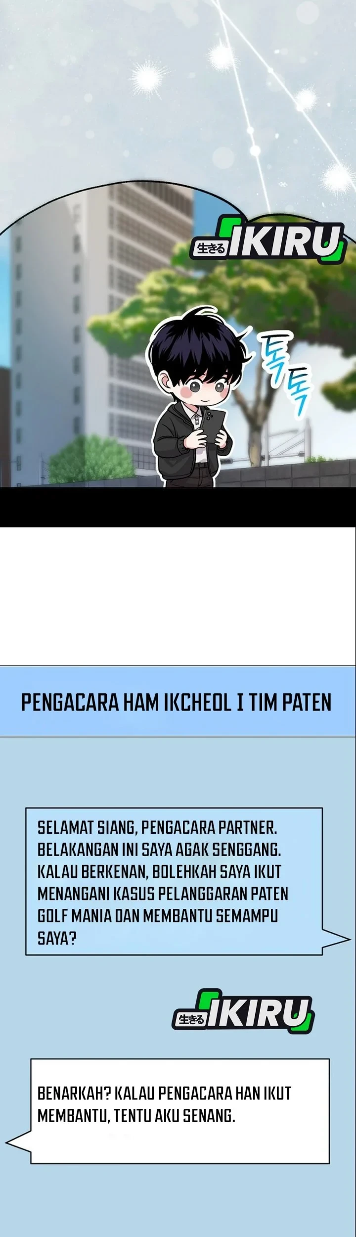 The Ordinary Lawyer's Subspace Chapter 33 - halaman 17