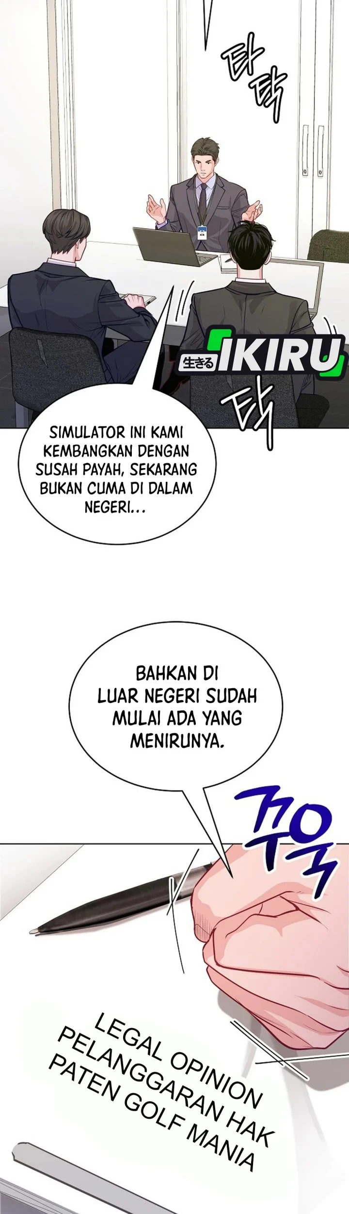 The Ordinary Lawyer's Subspace Chapter 33 - halaman 21