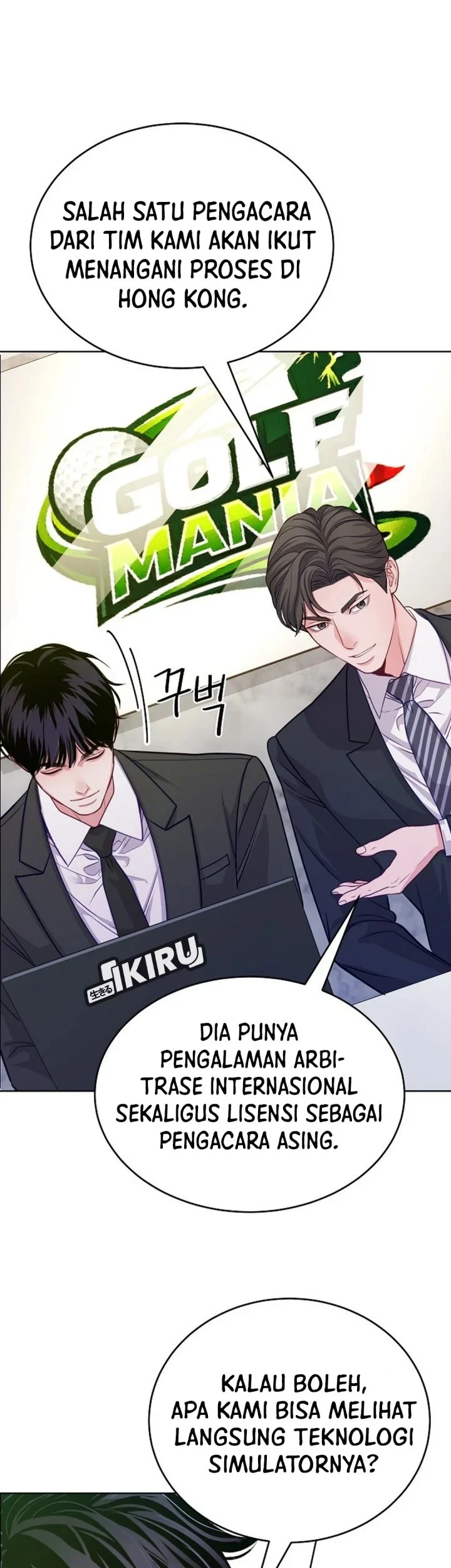 The Ordinary Lawyer's Subspace Chapter 33 - halaman 23