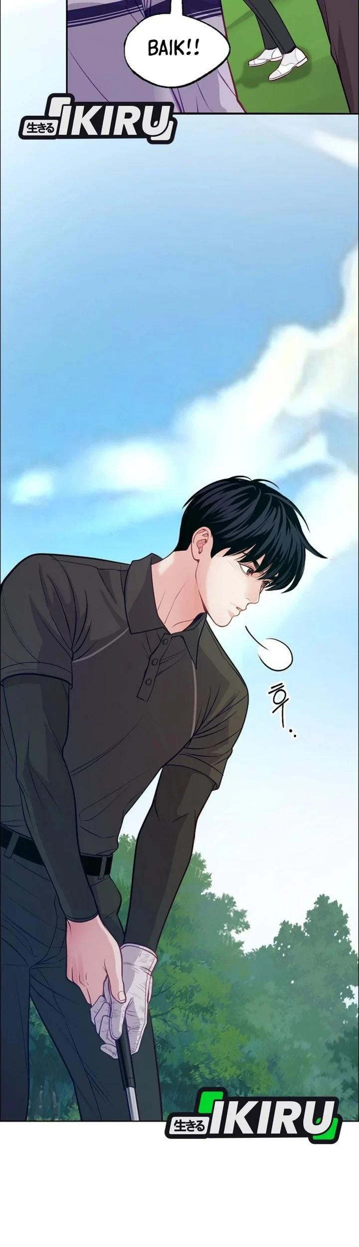 The Ordinary Lawyer's Subspace Chapter 33 - halaman 45