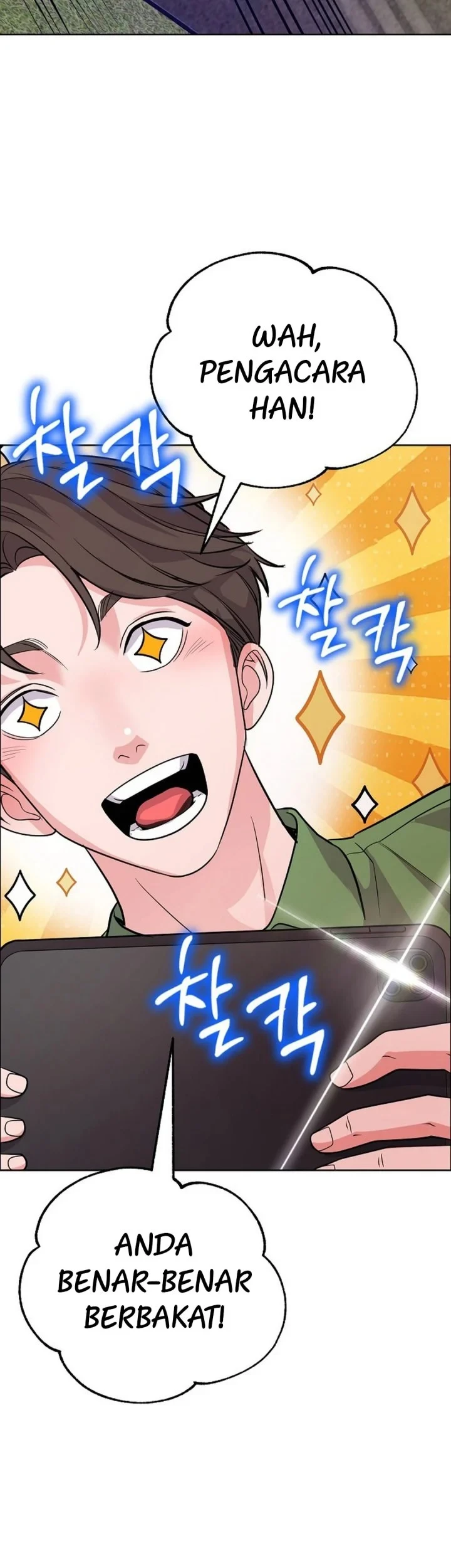 The Ordinary Lawyer's Subspace Chapter 33 - halaman 5