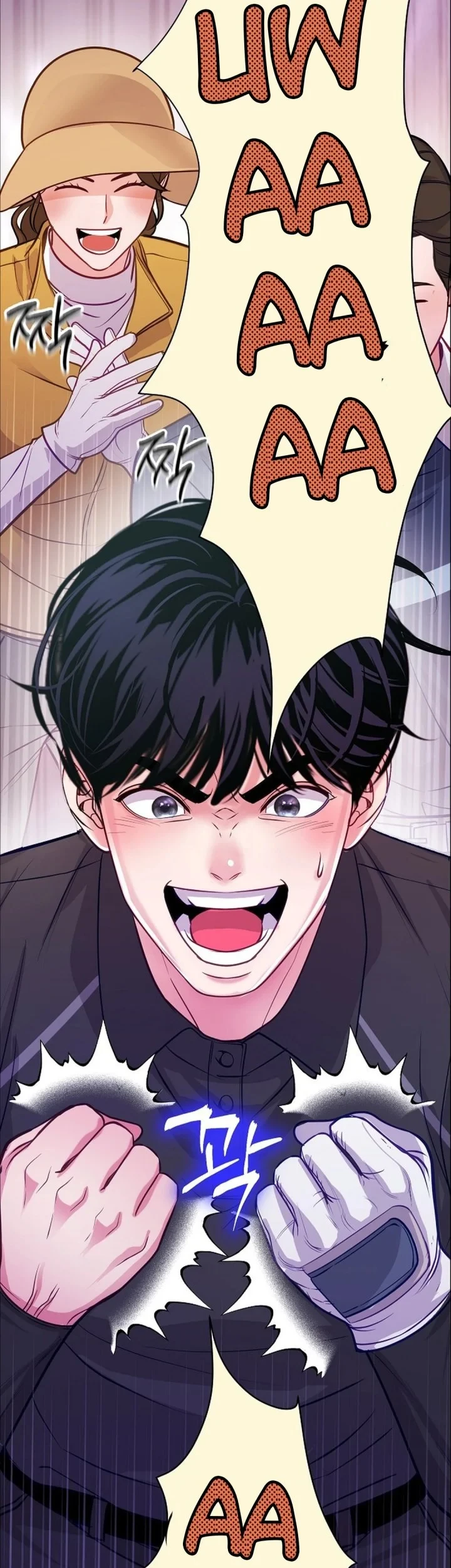 The Ordinary Lawyer's Subspace Chapter 33 - halaman 61