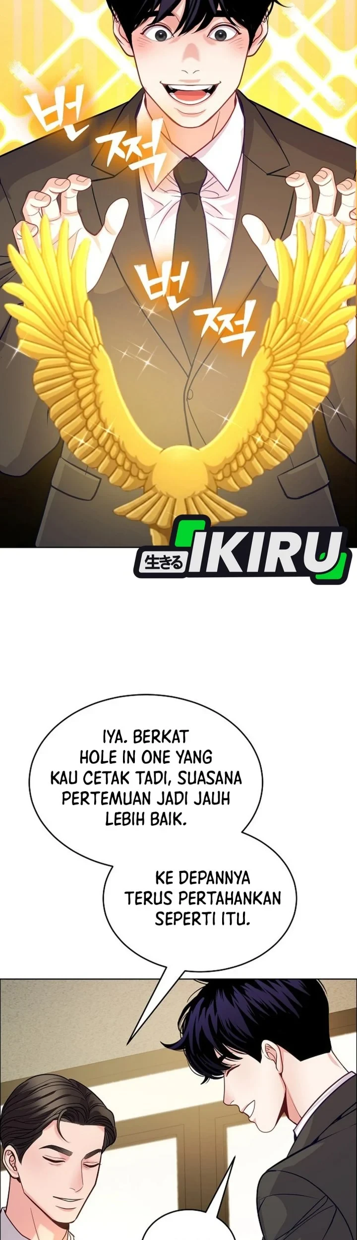 The Ordinary Lawyer's Subspace Chapter 33 - halaman 67