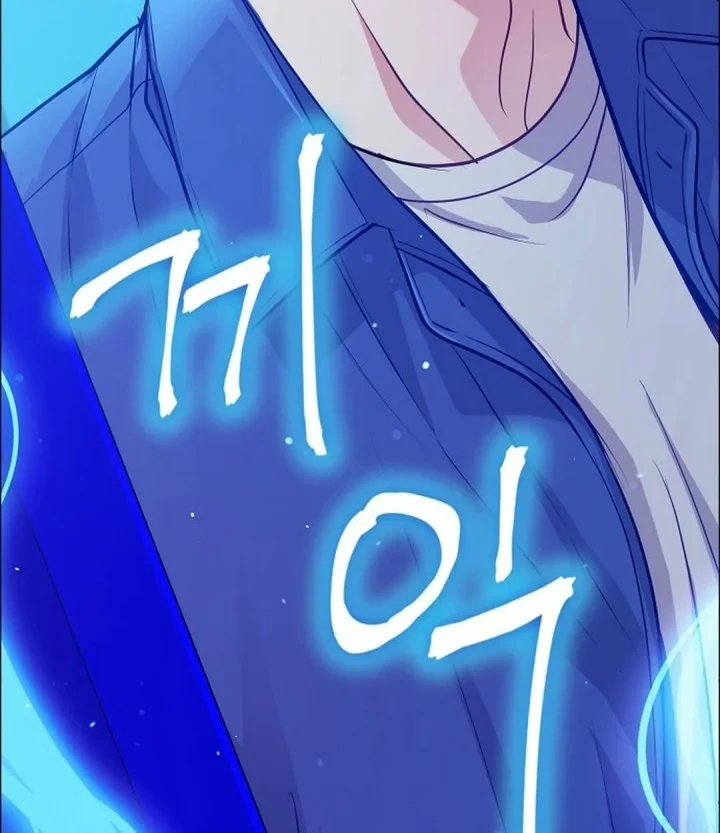 The Ordinary Lawyer's Subspace Chapter 33 - halaman 84