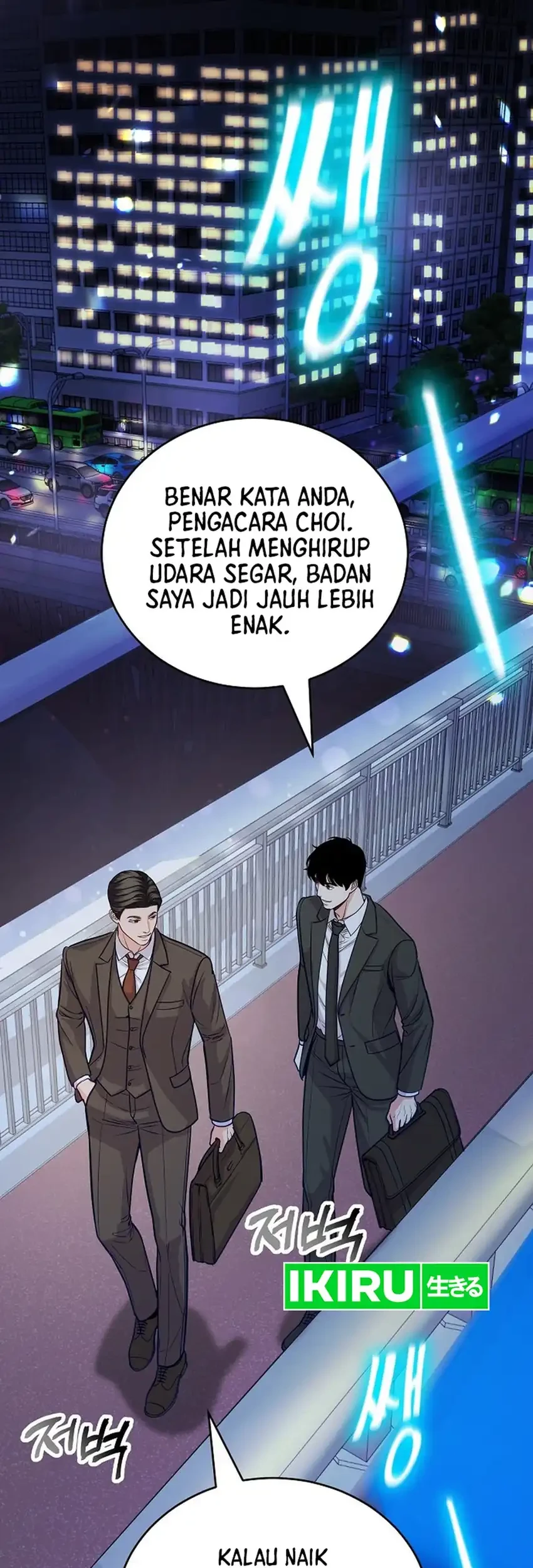 The Ordinary Lawyer's Subspace Chapter 34 - halaman 25