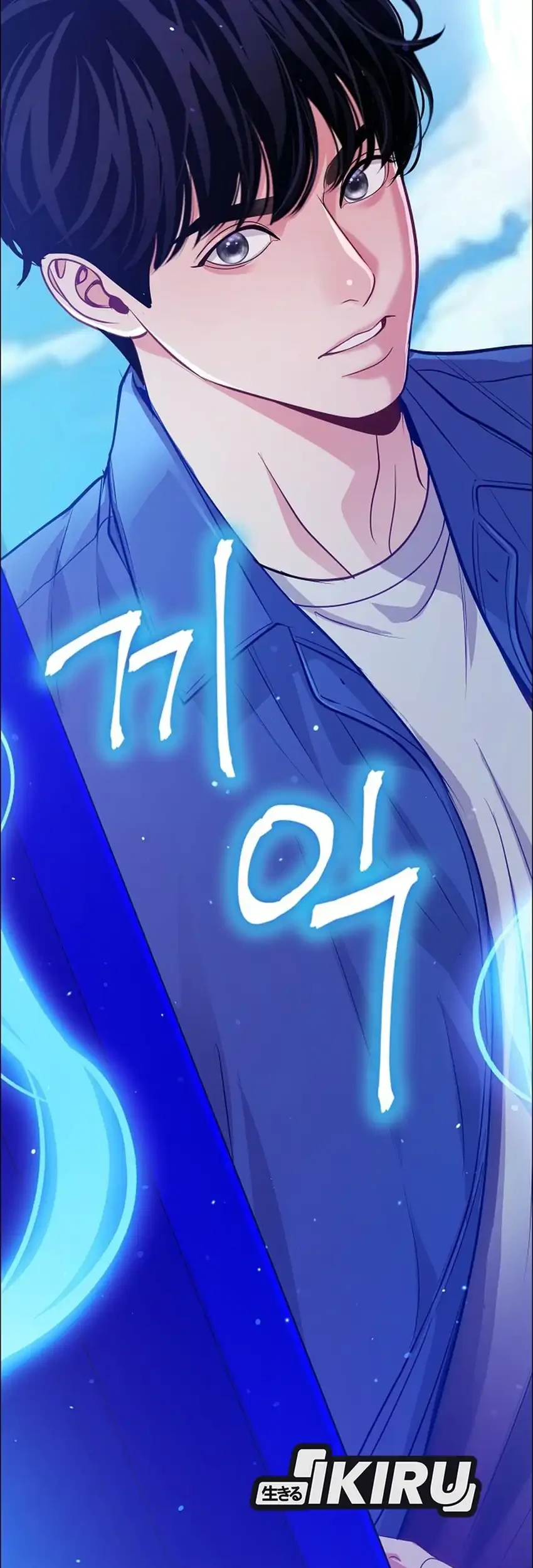 The Ordinary Lawyer's Subspace Chapter 34 - halaman 3