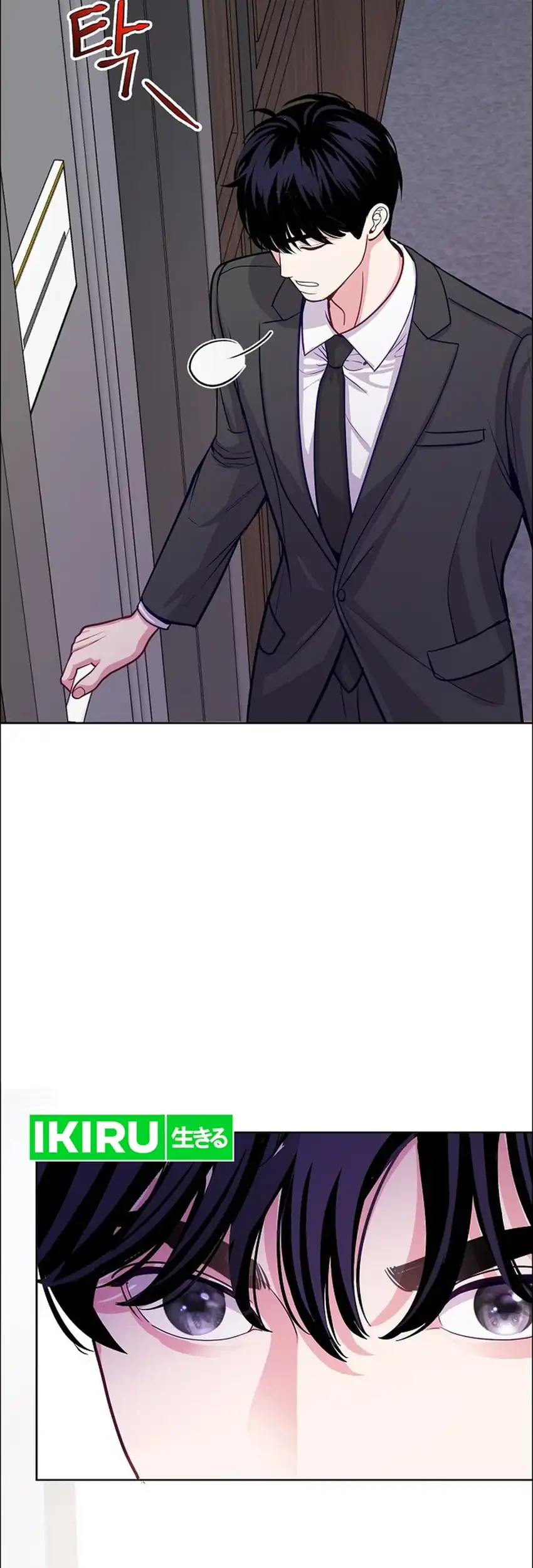 The Ordinary Lawyer's Subspace Chapter 34 - halaman 73