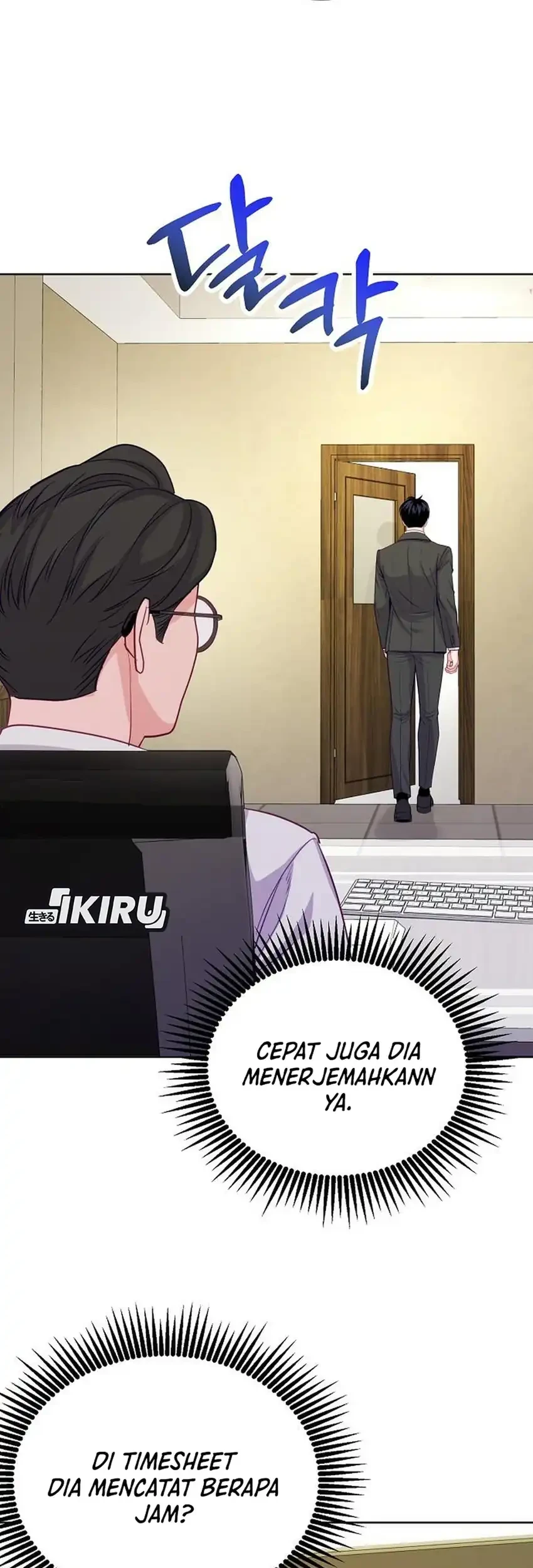 The Ordinary Lawyer's Subspace Chapter 35 - halaman 15