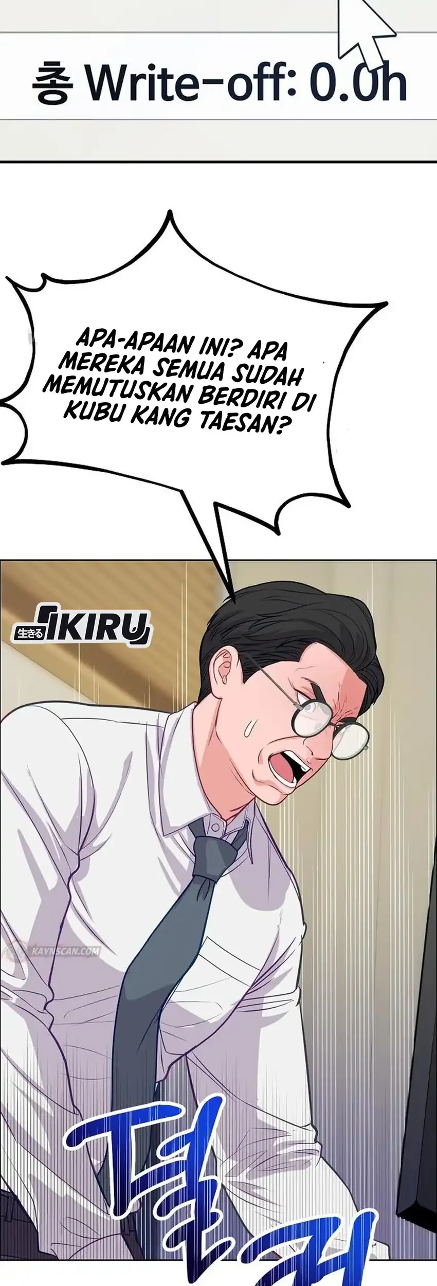 The Ordinary Lawyer's Subspace Chapter 35 - halaman 19