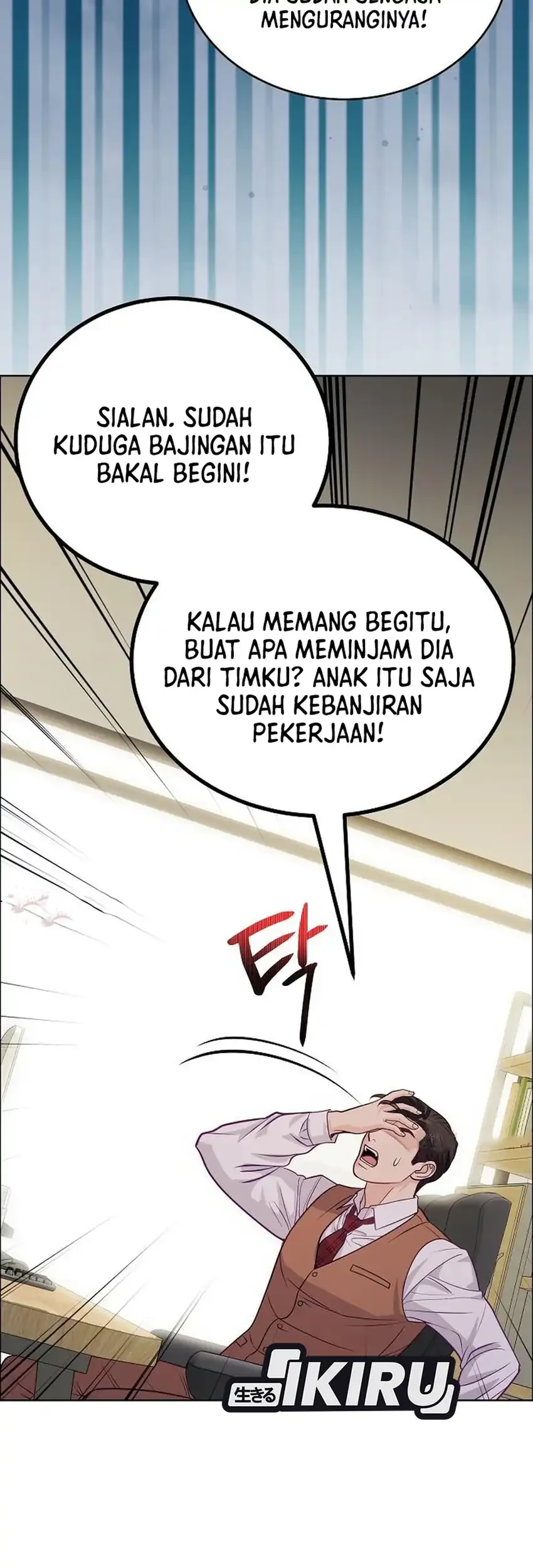 The Ordinary Lawyer's Subspace Chapter 35 - halaman 39