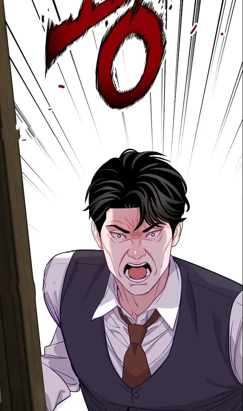 The Ordinary Lawyer's Subspace Chapter 35 - halaman 46