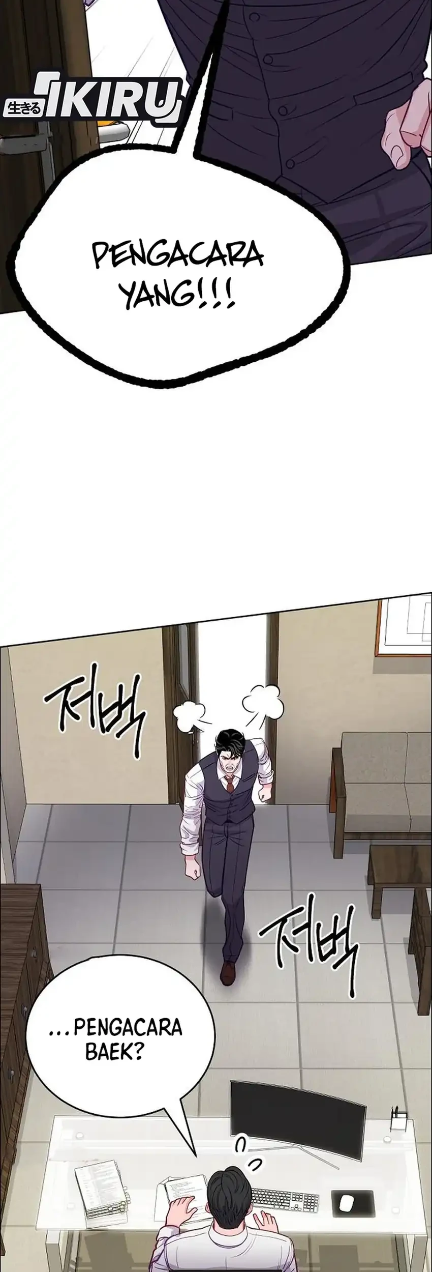 The Ordinary Lawyer's Subspace Chapter 35 - halaman 47