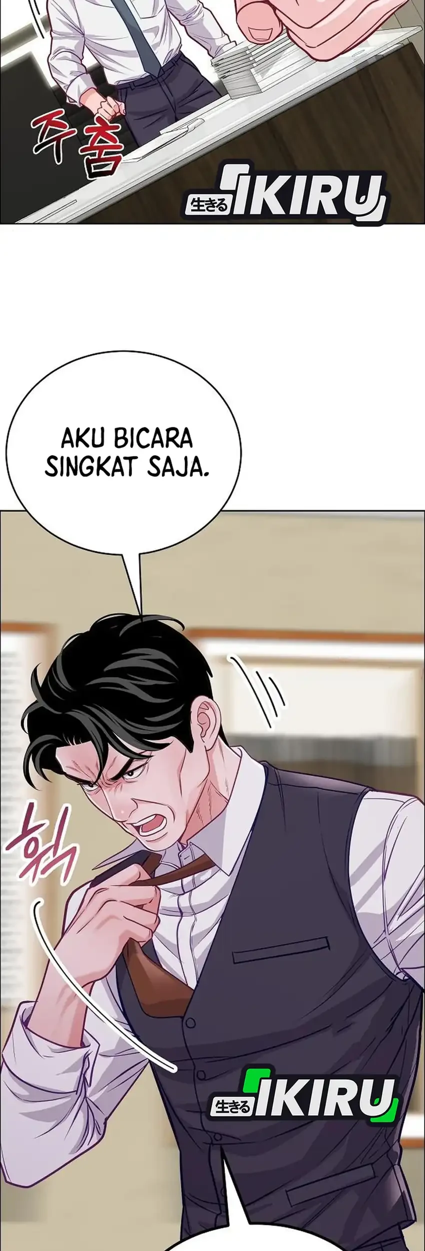 The Ordinary Lawyer's Subspace Chapter 35 - halaman 49