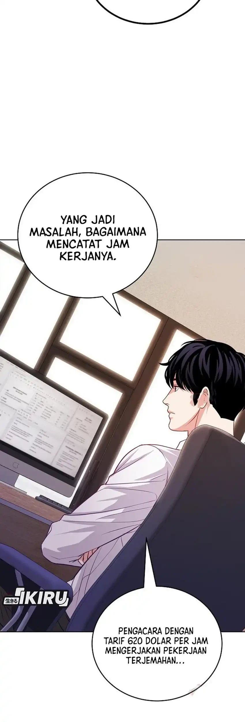The Ordinary Lawyer's Subspace Chapter 35 - halaman 5