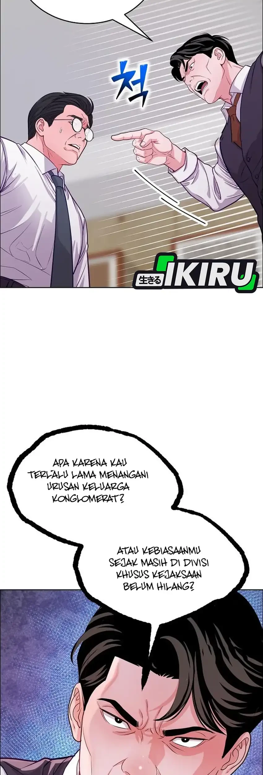 The Ordinary Lawyer's Subspace Chapter 35 - halaman 55