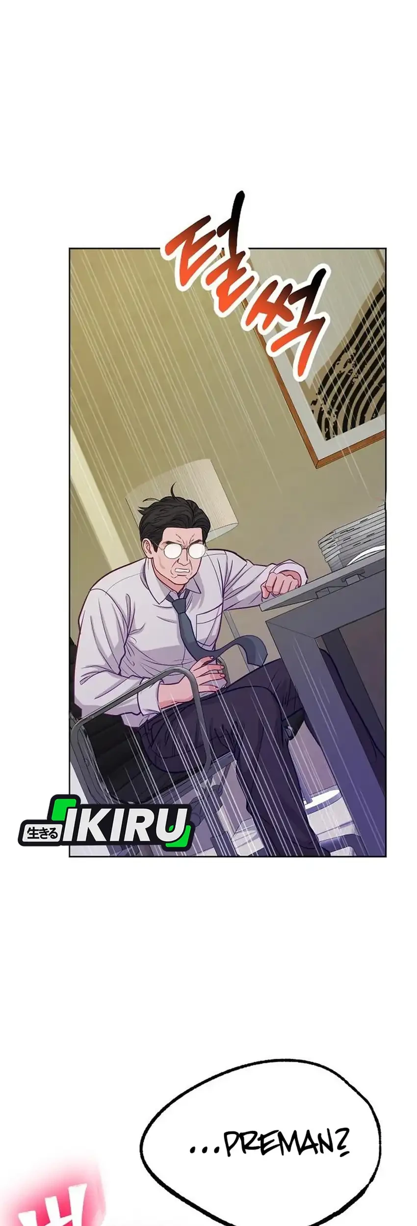 The Ordinary Lawyer's Subspace Chapter 35 - halaman 65