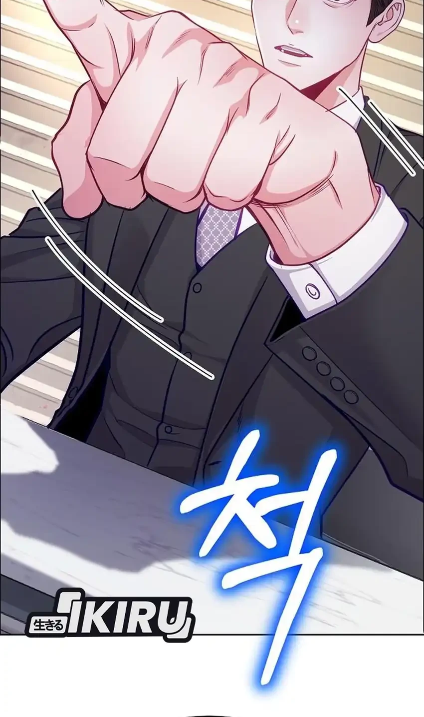 The Ordinary Lawyer's Subspace Chapter 36 - halaman 21