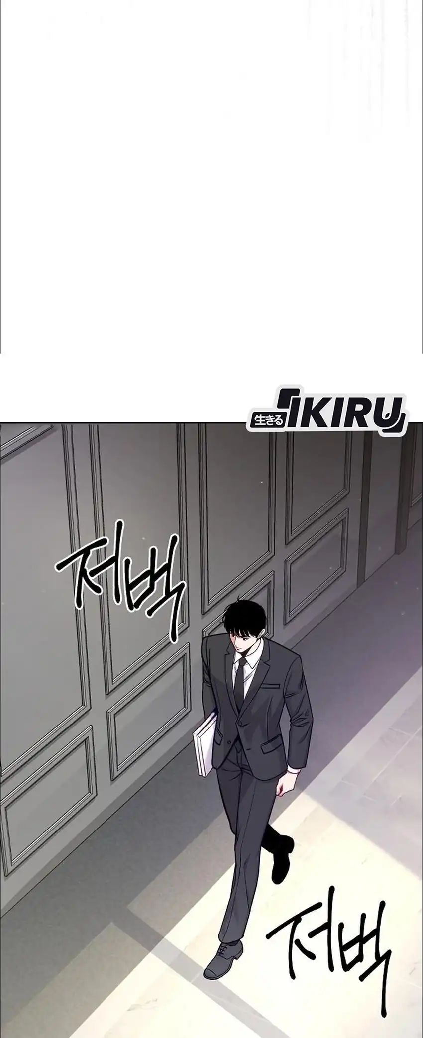 The Ordinary Lawyer's Subspace Chapter 36 - halaman 28