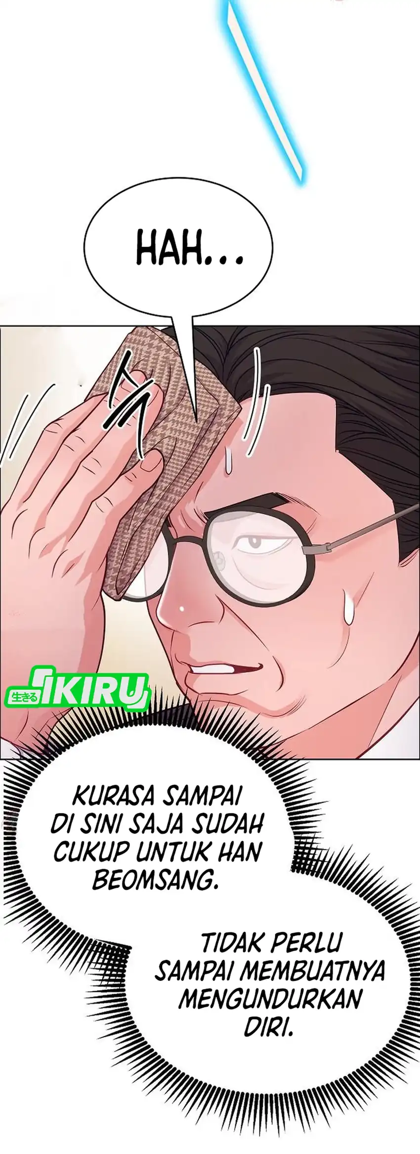 The Ordinary Lawyer's Subspace Chapter 36 - halaman 35