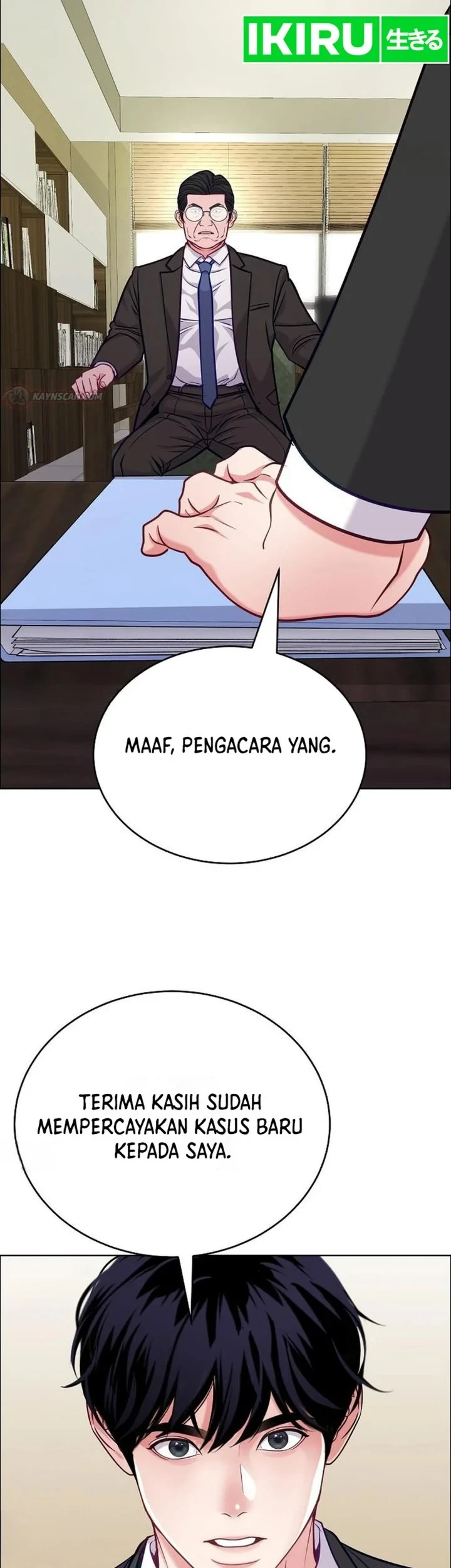 The Ordinary Lawyer's Subspace Chapter 37 - halaman 17