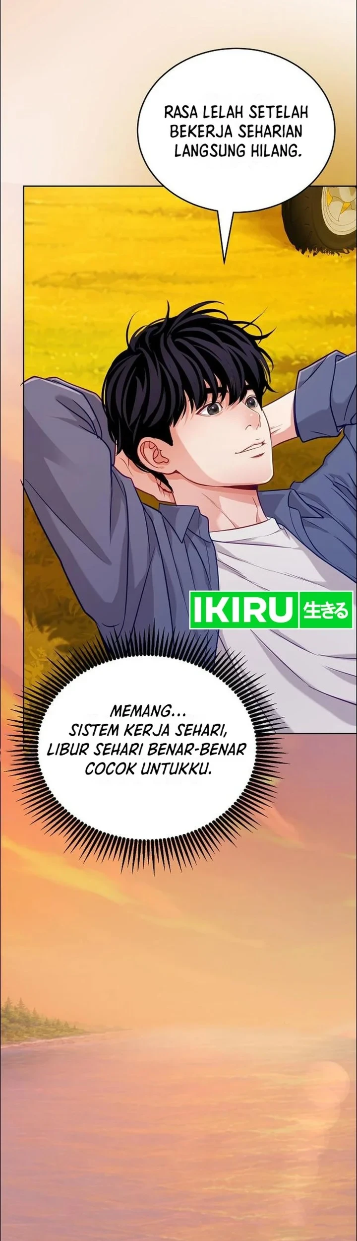 The Ordinary Lawyer's Subspace Chapter 37 - halaman 51