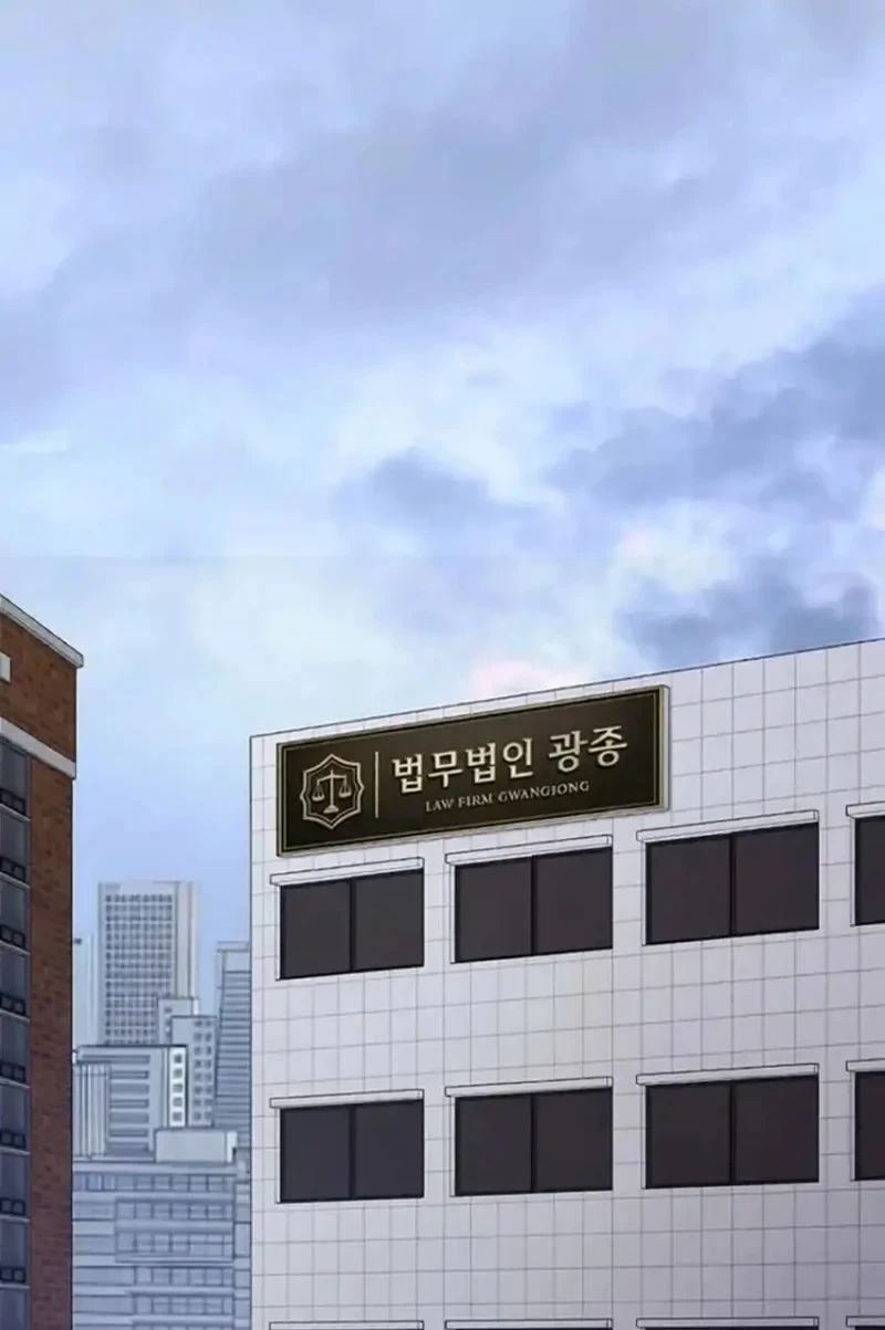The Ordinary Lawyer's Subspace Chapter 38 - halaman 16