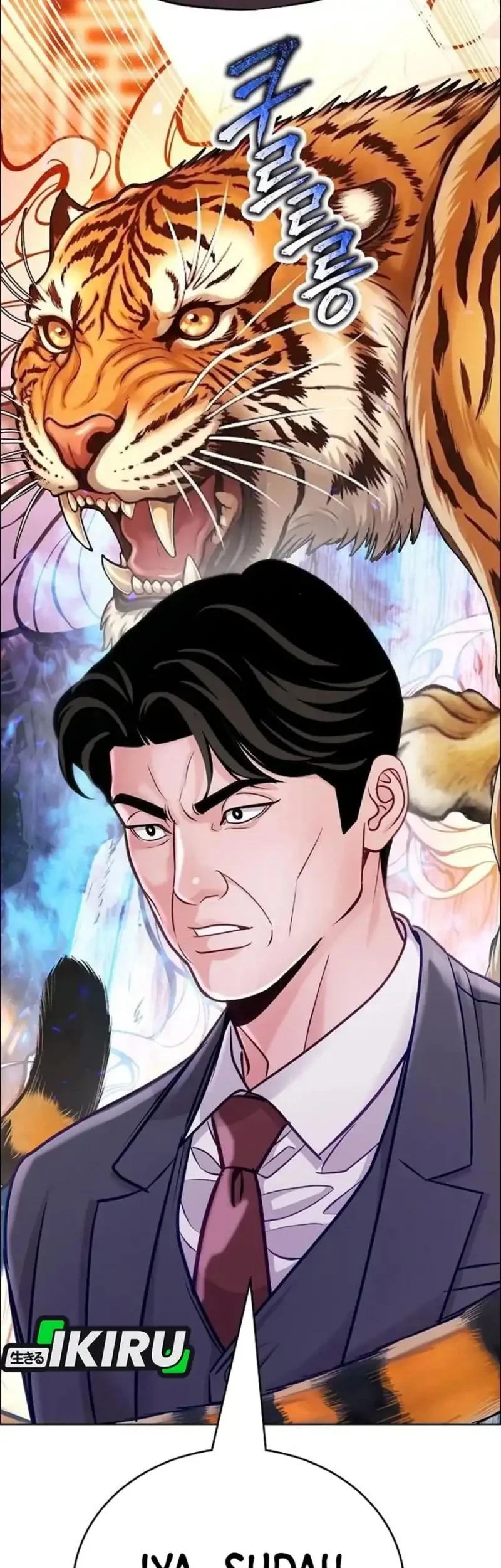 The Ordinary Lawyer's Subspace Chapter 38 - halaman 57