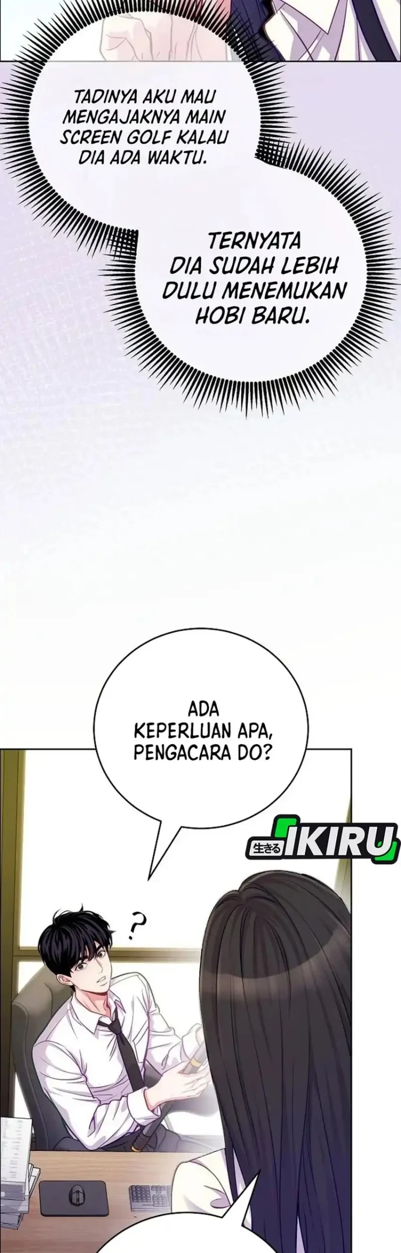 The Ordinary Lawyer's Subspace Chapter 38 - halaman 7