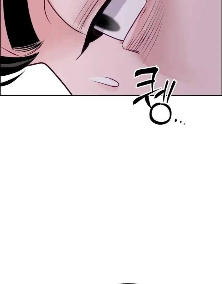 The Ordinary Lawyer's Subspace Chapter 39 - halaman 29