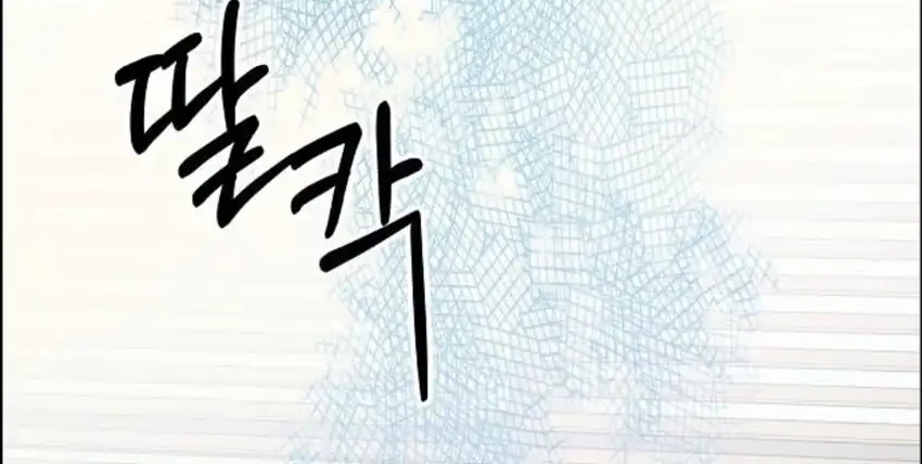 The Ordinary Lawyer's Subspace Chapter 39 - halaman 4