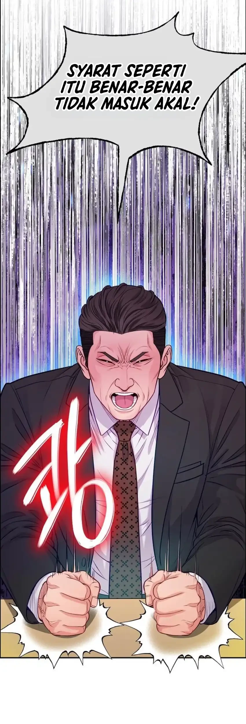 The Ordinary Lawyer's Subspace Chapter 39 - halaman 78