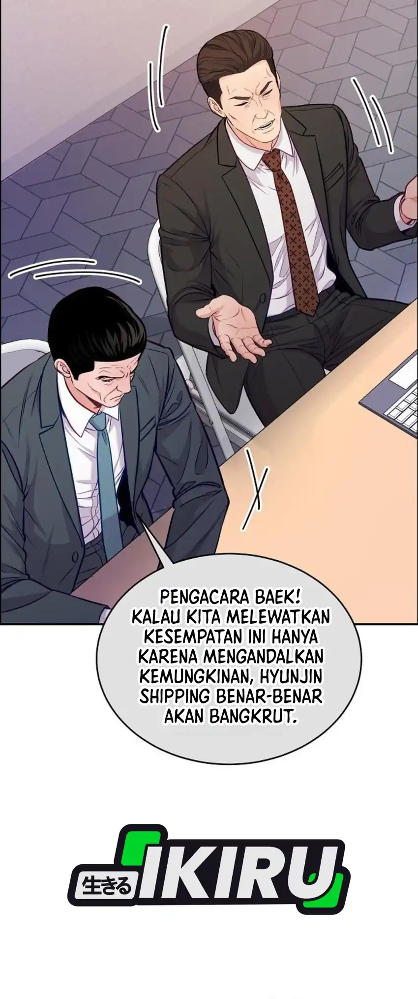 The Ordinary Lawyer's Subspace Chapter 39 - halaman 87