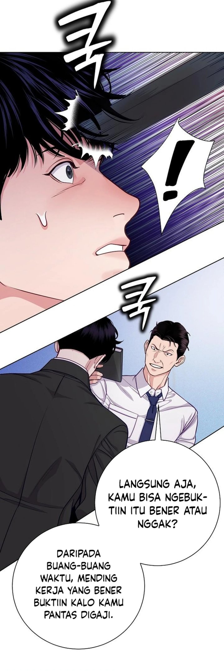 The Ordinary Lawyer’s Subspace Chapter 4 - halaman 16