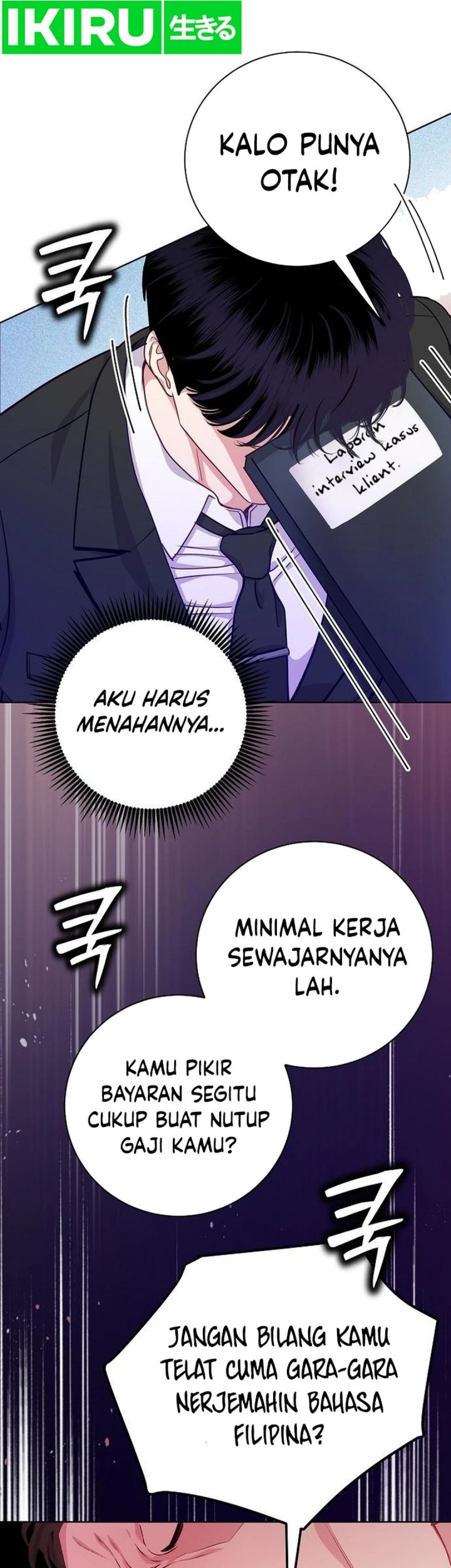 The Ordinary Lawyer’s Subspace Chapter 4 - halaman 17