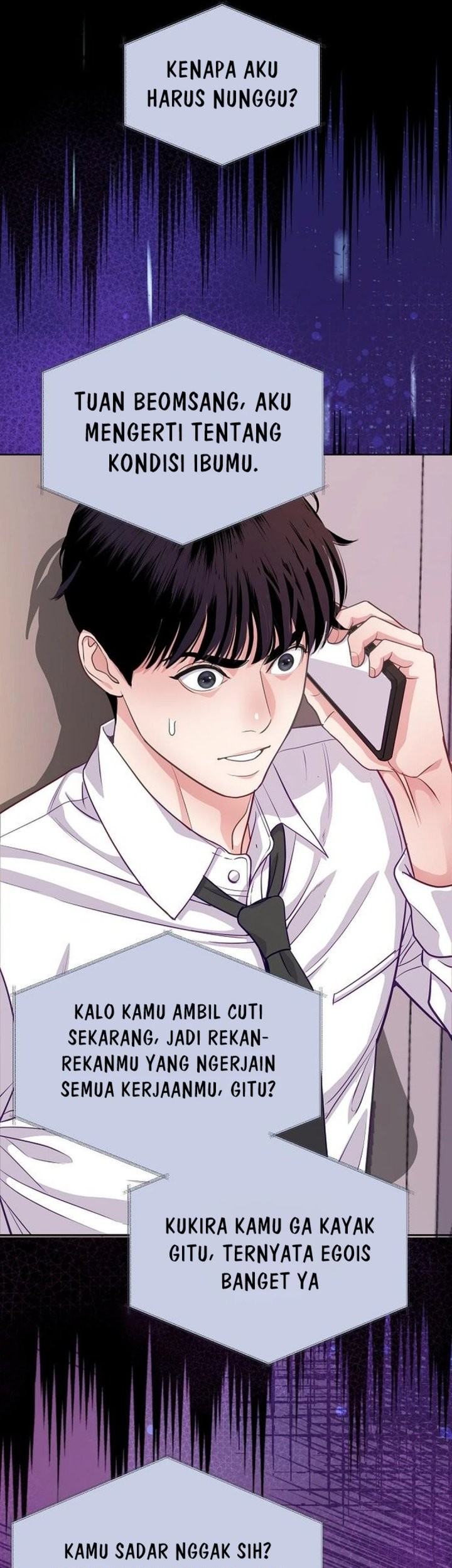 The Ordinary Lawyer’s Subspace Chapter 4 - halaman 24