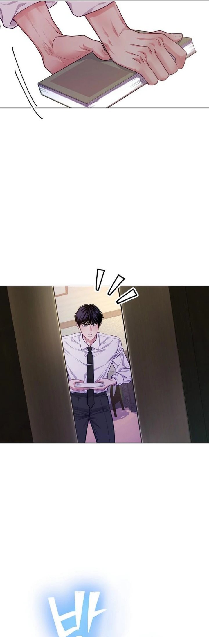 The Ordinary Lawyer’s Subspace Chapter 4 - halaman 34