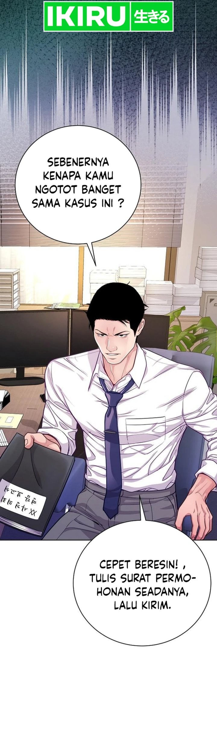 The Ordinary Lawyer’s Subspace Chapter 4 - halaman 4