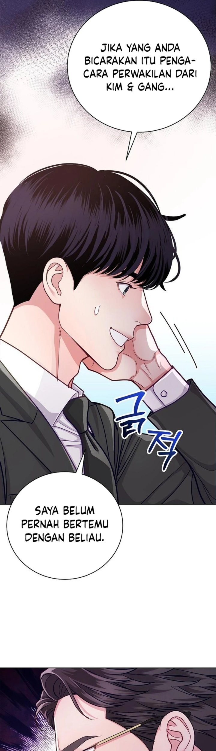 The Ordinary Lawyer’s Subspace Chapter 4 - halaman 55