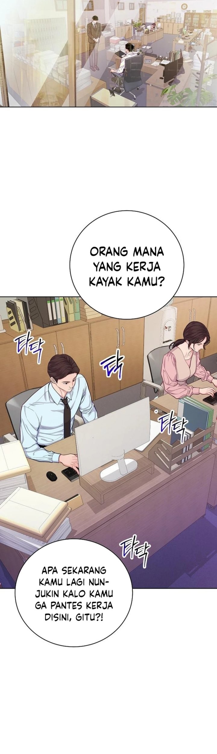 The Ordinary Lawyer’s Subspace Chapter 4 - halaman 6