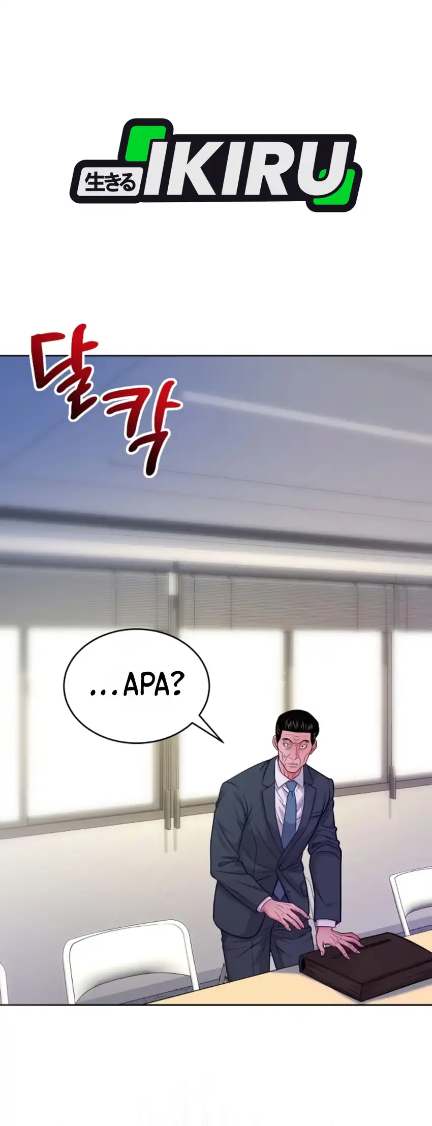 The Ordinary Lawyer's Subspace Chapter 40 - halaman 32