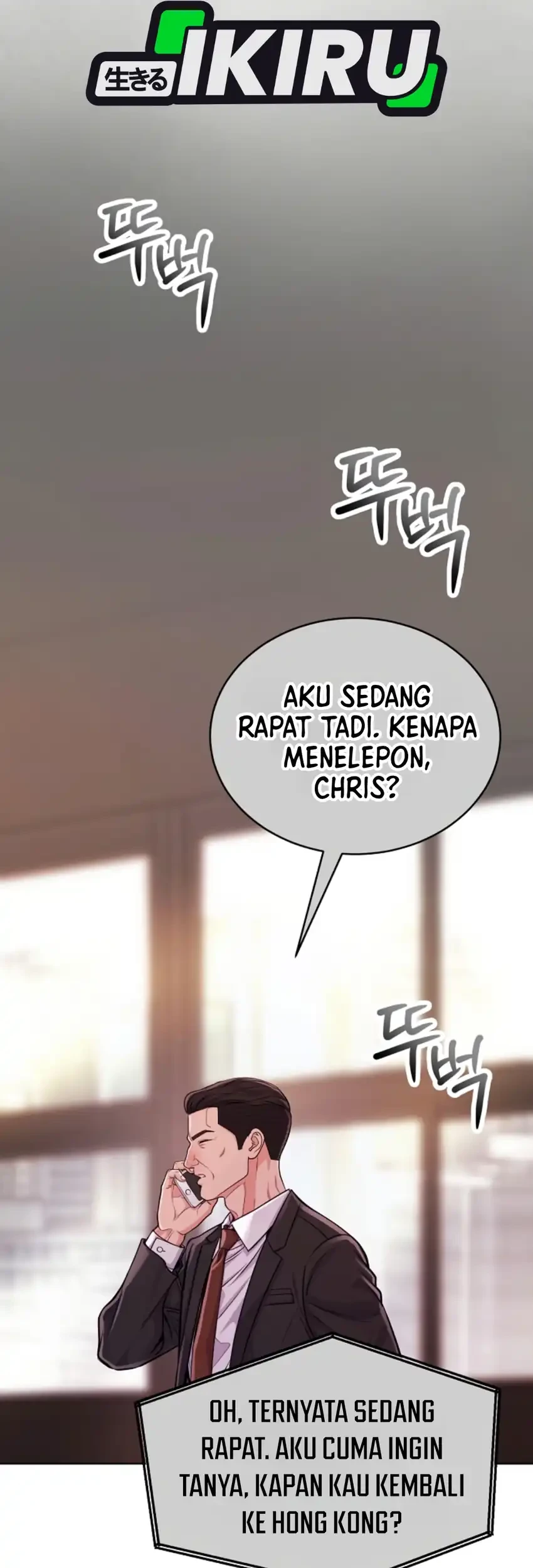 The Ordinary Lawyer's Subspace Chapter 40 - halaman 37