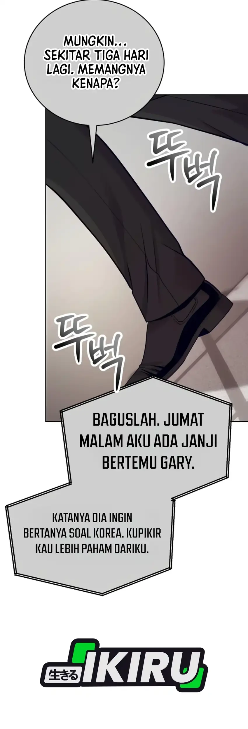 The Ordinary Lawyer's Subspace Chapter 40 - halaman 39
