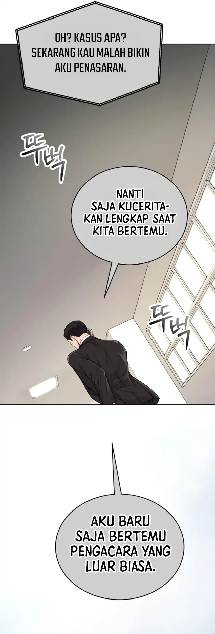 The Ordinary Lawyer's Subspace Chapter 40 - halaman 44