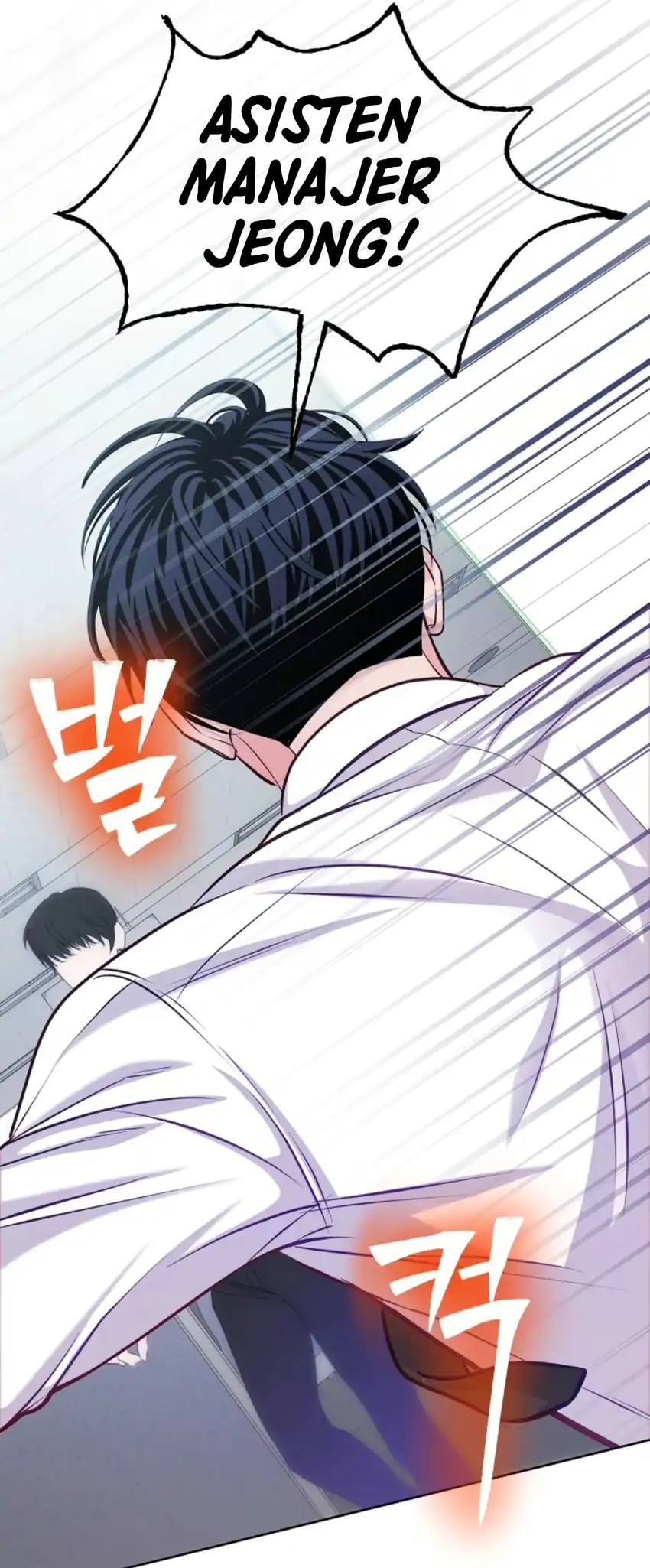 The Ordinary Lawyer's Subspace Chapter 40 - halaman 53