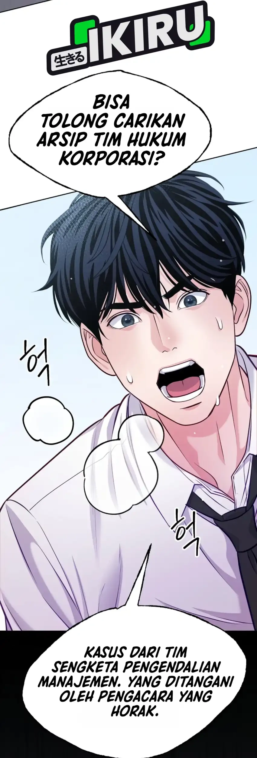 The Ordinary Lawyer's Subspace Chapter 40 - halaman 54