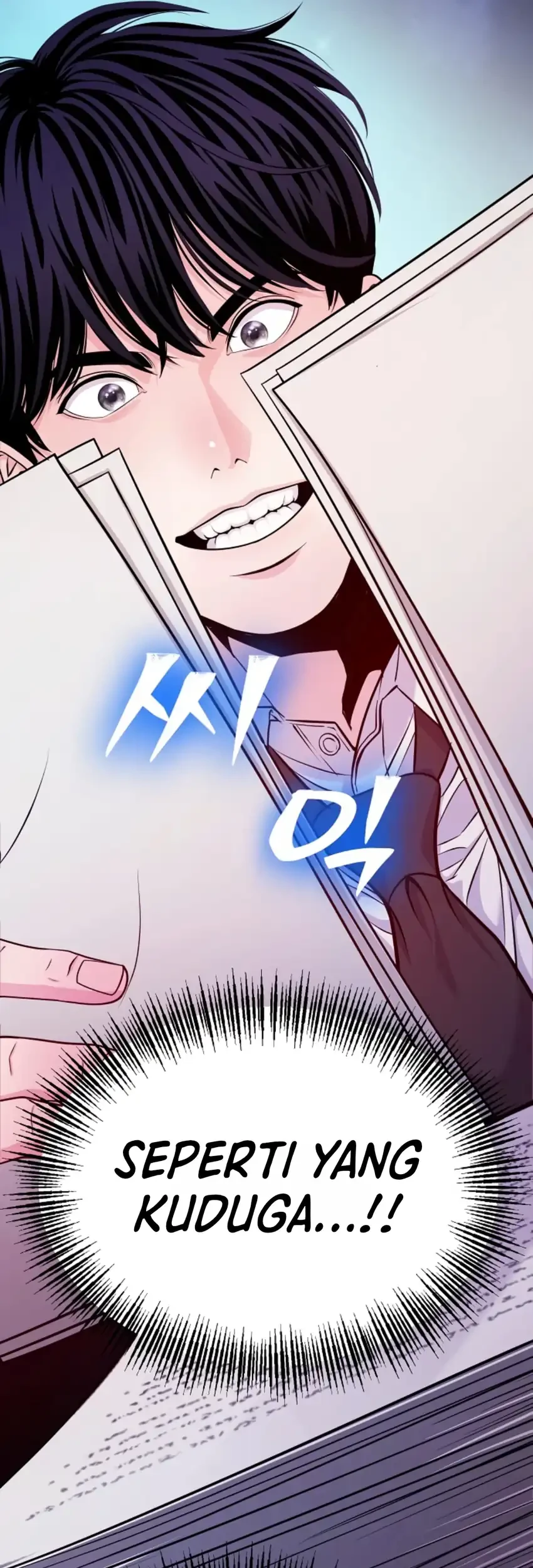 The Ordinary Lawyer's Subspace Chapter 40 - halaman 60