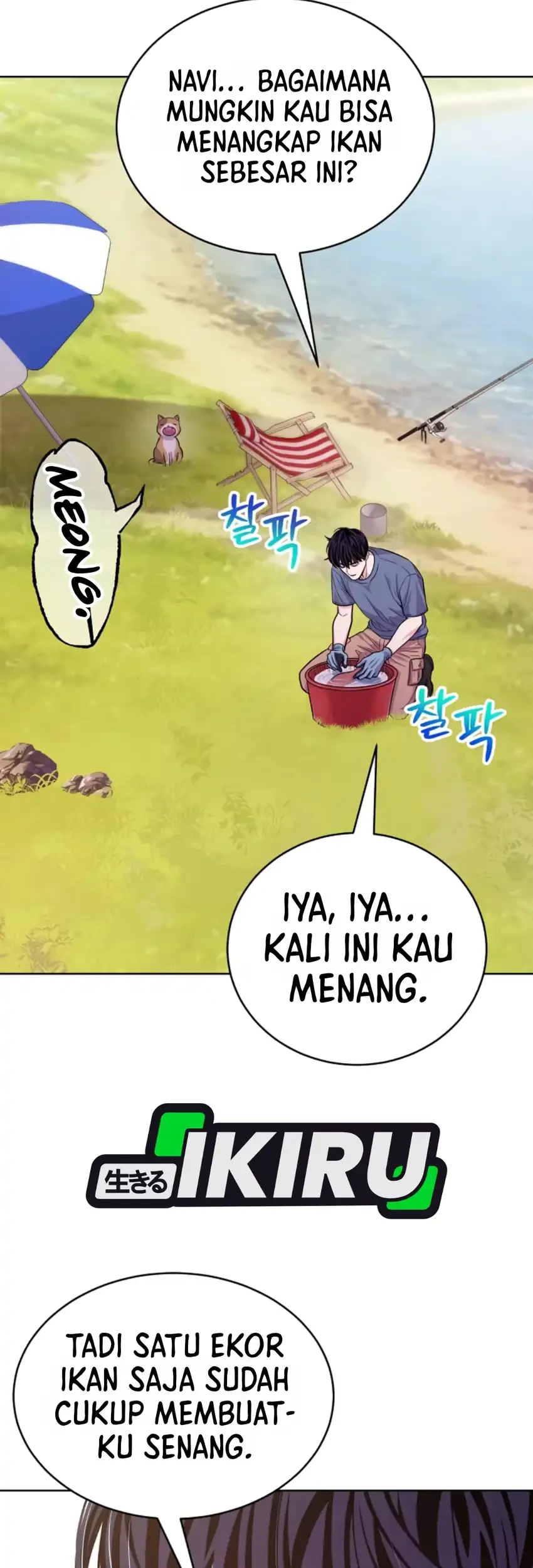 The Ordinary Lawyer's Subspace Chapter 40 - halaman 76