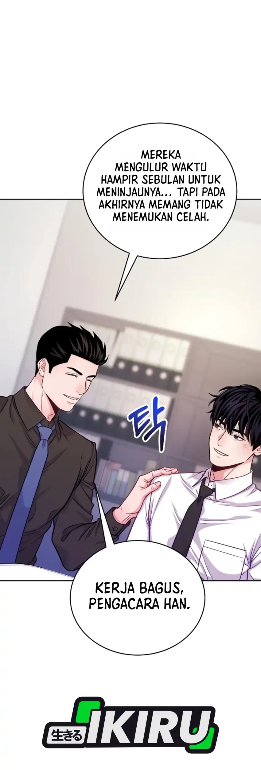 The Ordinary Lawyer's Subspace Chapter 40 - halaman 82