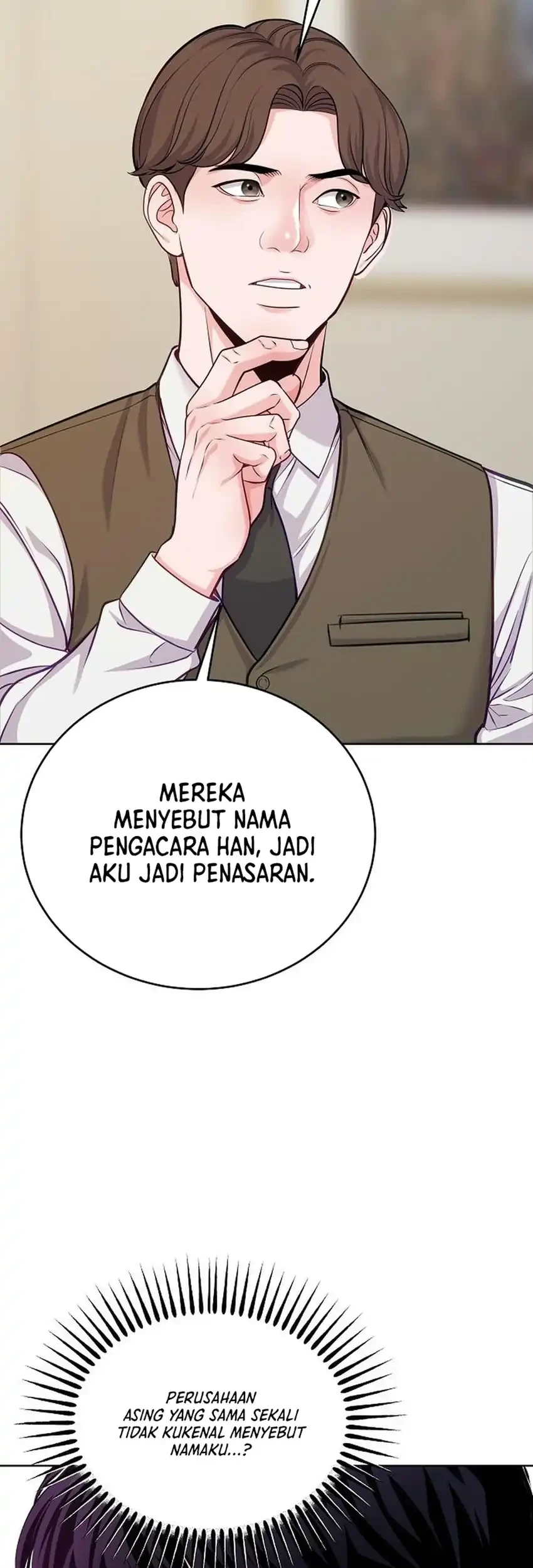 The Ordinary Lawyer's Subspace Chapter 41 - halaman 13