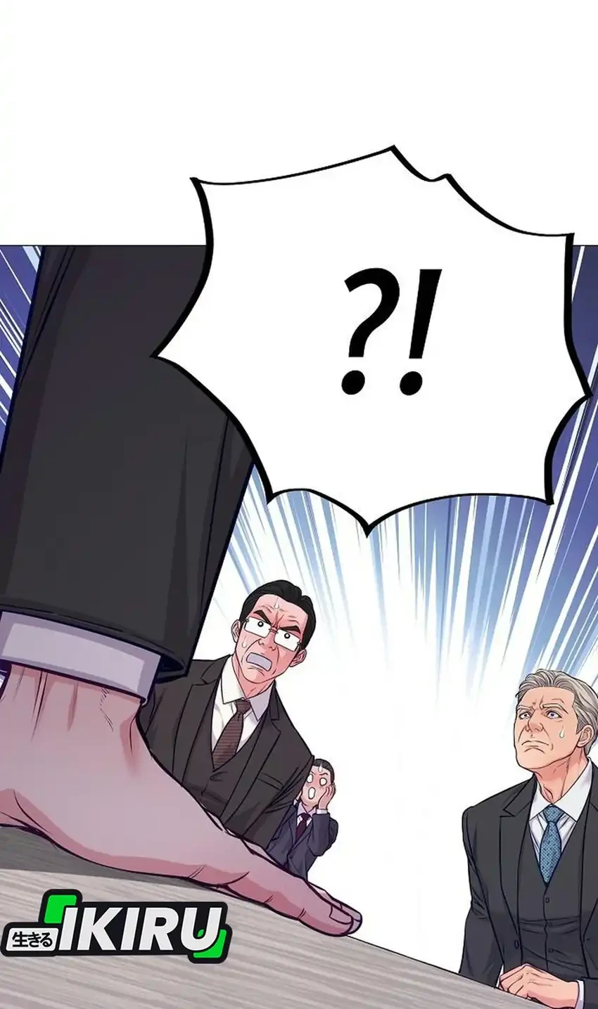 The Ordinary Lawyer's Subspace Chapter 41 - halaman 72